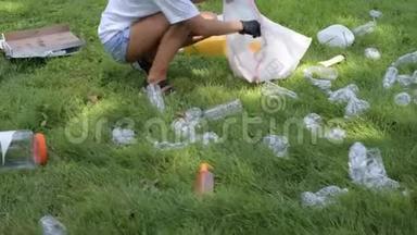 志愿者清理园区垃圾.. 人们在草地上捡一瓶塑料