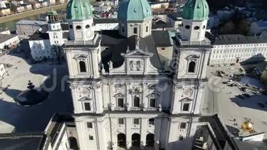 萨尔茨堡大教堂上方的空中镜头，可以看到4k的城市景色