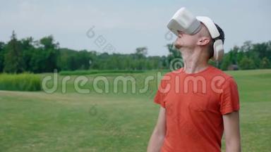 一个男人在公园里用一个虚拟现实耳机，把头仰起来