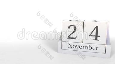 木块日历显示11月24日，3D动画