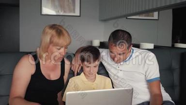 幸福的家庭坐在沙发上和亲戚在网上聊天。 为人民服务的现代技术