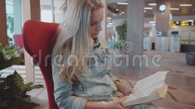 女人在机场看书