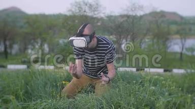 一个戴着虚拟现实眼镜的人坐在城市公园的草地上