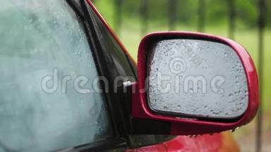 特写，车上的玻璃窗上滴下的雨滴滴下了许多溪流.. 雨滴在侧面的镜子上