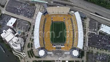 宾夕法尼亚州匹兹堡足球<strong>体育场</strong>鸟瞰图。 从天空VI看<strong>体育场</strong>