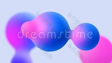 白色背景下紫色-粉红色<strong>球体</strong>的<strong>抽象</strong>运动。 <strong>抽象</strong>气球